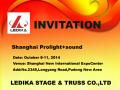 Let's meet at Shanghai Prolight + sound